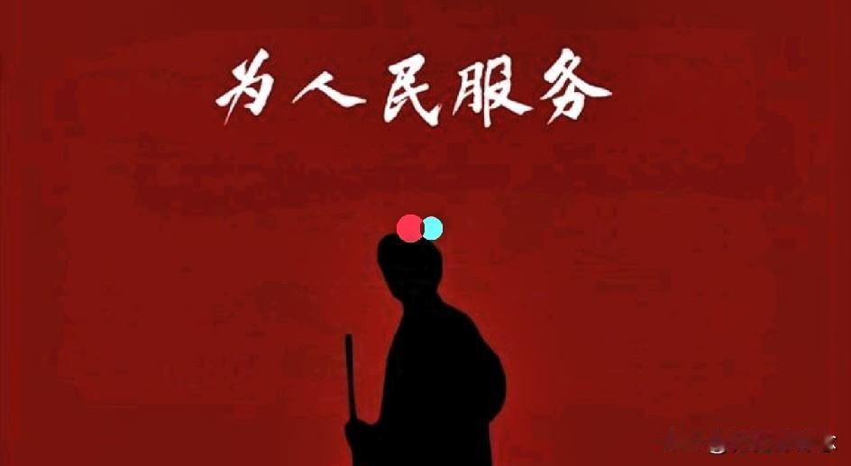 “人民，只有人民才是创造世界历史的动力”这句话说的太对了，从古代社会的变革到现代