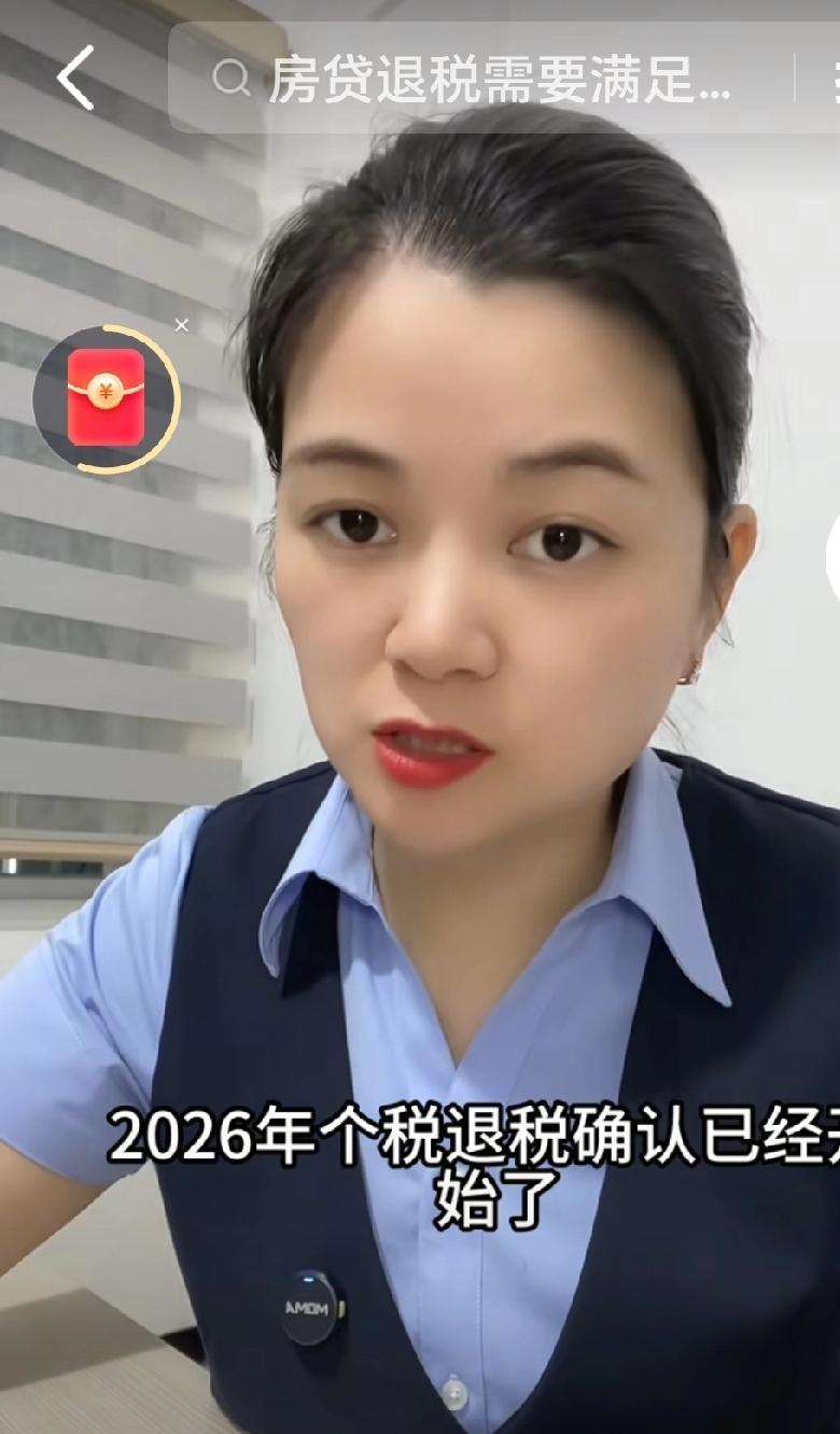 【神开头】注意啦！卖房退税优惠只剩最后1年，错过可就真的亏大了！【正文】