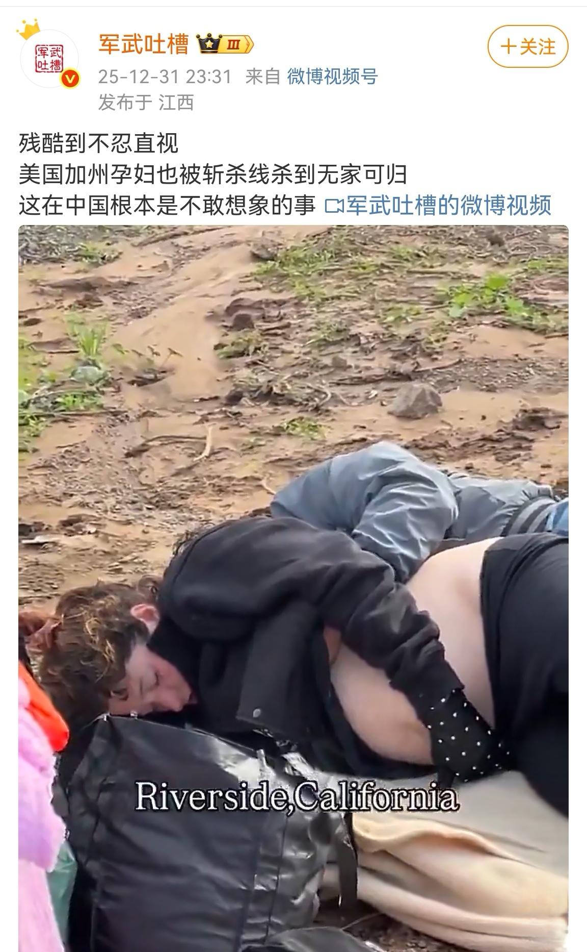 看到博主发的老美一位孕妇因为跌入“斩杀线”直接陷入无家可归的事情，突然感觉我们对
