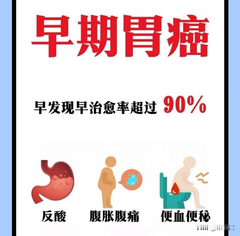 26岁小伙胃癌晚期！这3个“小胃病”信号太会装，超8成人被年轻坑了26岁啊