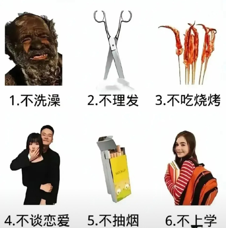 给你一百万，6选2，你选什么