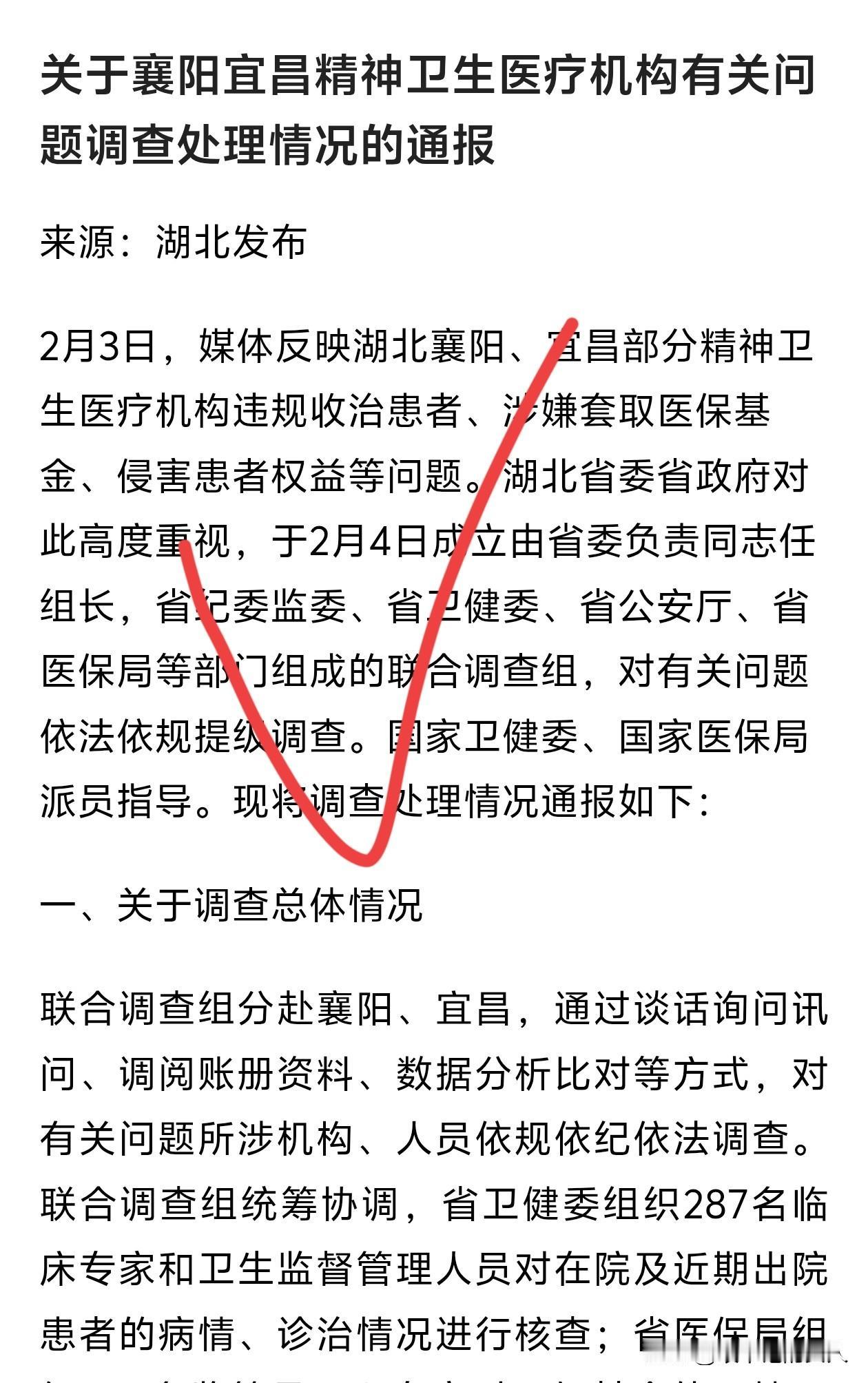 全部看完了，虽然眼睛看的有点累，但是，只说一句话:一句话也不想说……[比心]