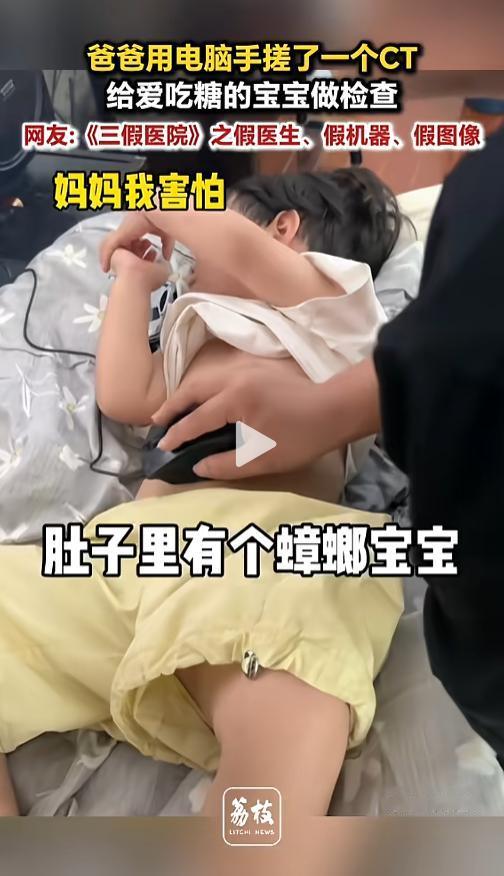 “笑不活了！”7月20日报道，江西，一位女宝非常爱吃糖，家长平时教育也不管用。爸