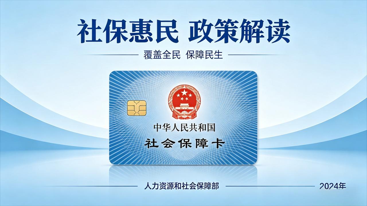 社保缴费年限调整，渐进式实施，参保人提前了解！社保最低缴费年限调整消息备