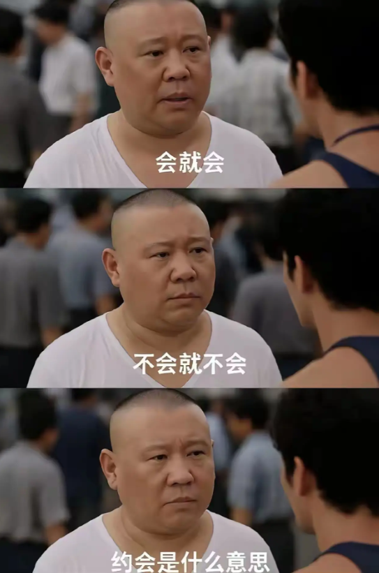 你信就信，不信就不信，微信是个什么意思