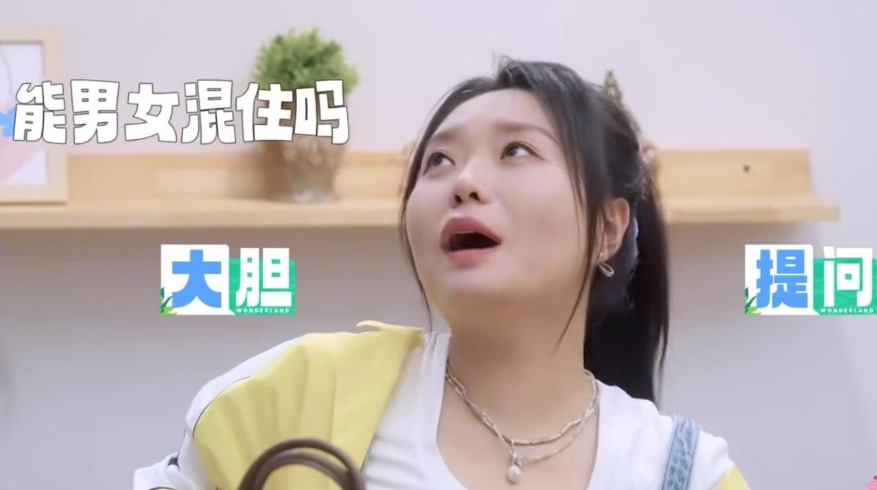 李雪琴霸气喊话《五十公里桃花坞》节目组：“能男女（嘉宾）混住吗？”此话一出，全