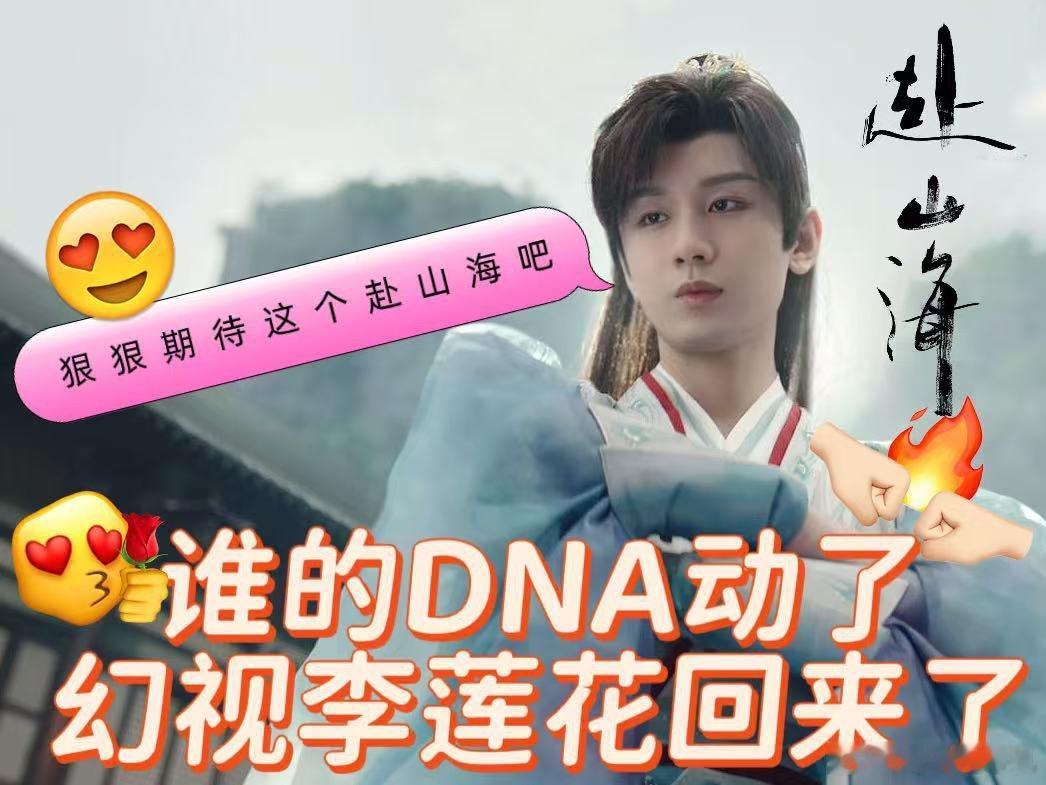 成毅成毅的真古人vs假古人成毅的表演既有代入感又有辨识度，真古人和假古