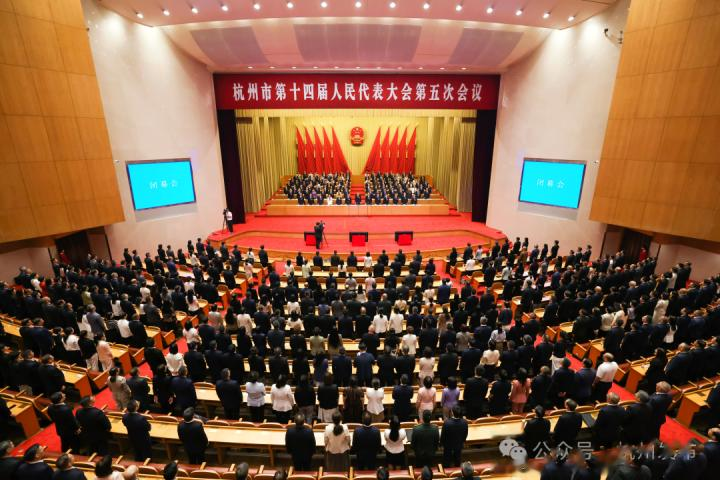 市十四届人大五次会议胜利闭幕