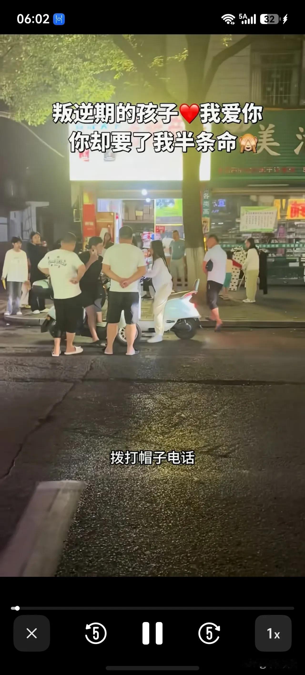 女孩到底该不该严肃管理教育？父亲拦着叛逆的女儿拨打帽子电话，女孩却多次尝试离