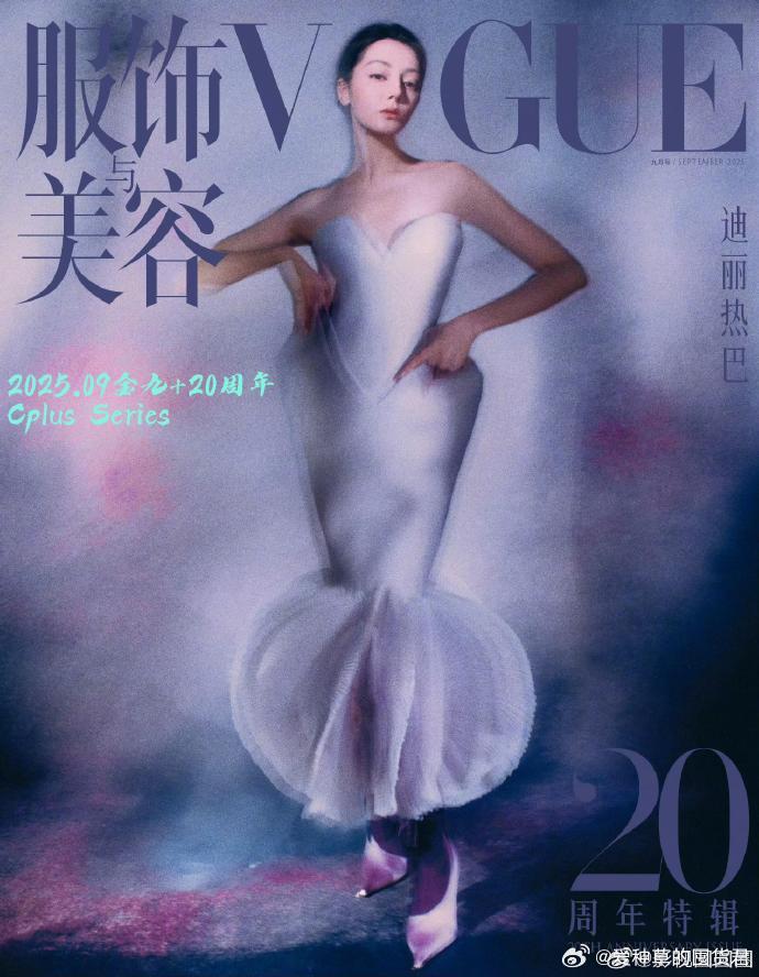 荣耀加冕，实力认证！迪丽热巴成为 90 花首位五大女刊满贯艺人，一路走...
