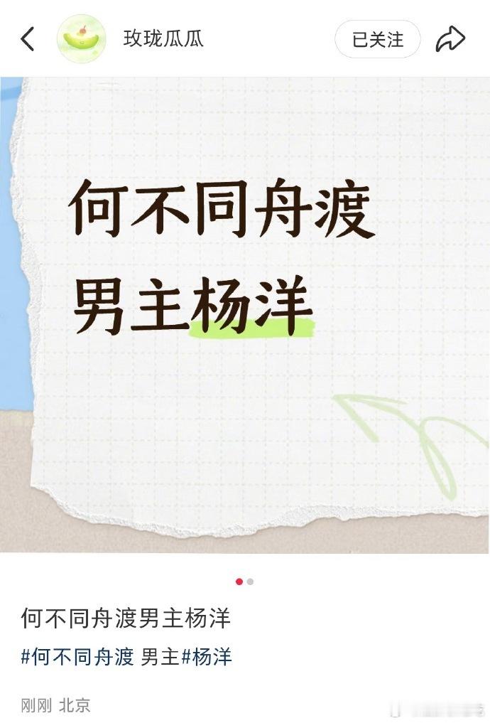 所以说之前说㊗️部部凡人真的是祝福，因为后面传的🫓真的更差​​​