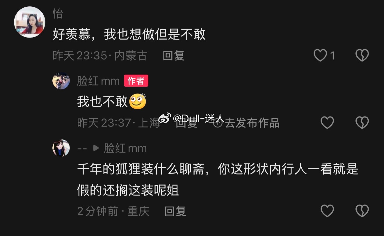 我真不行了比窦娥还冤的人出现了……