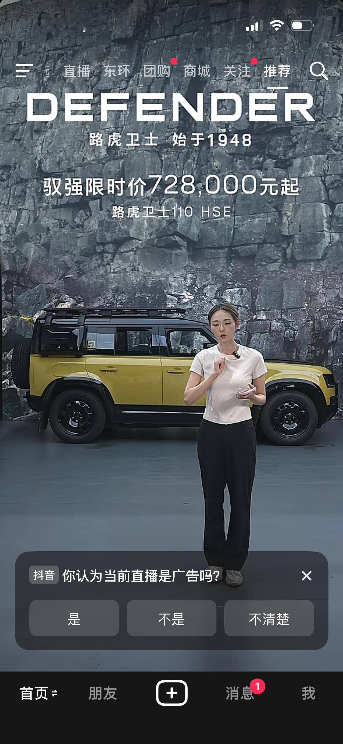 对我的实力判断 ​