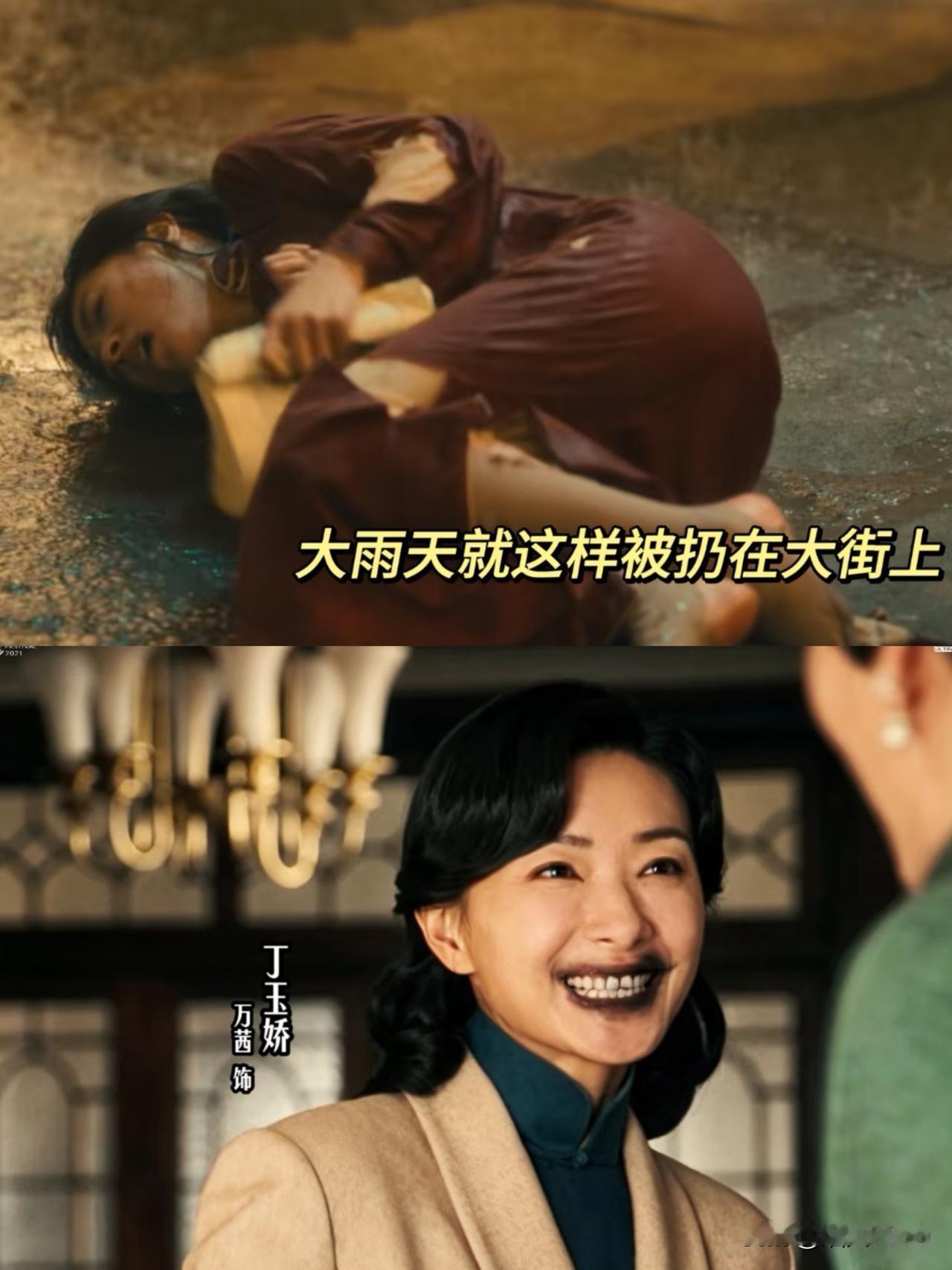 泪崩！丁玉娇被云旗两口子设局，差点遭强暴，却仍拿他们当家人。《八千里路云和月