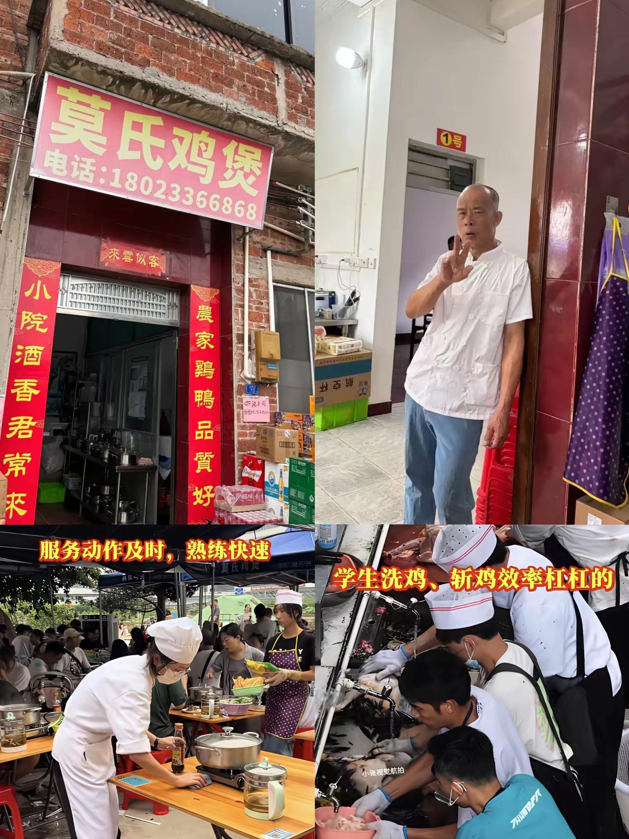 顺德文旅这波操作直接封神，莫氏鸡煲的泼天富贵被稳稳接住！一条探店视频意外爆火