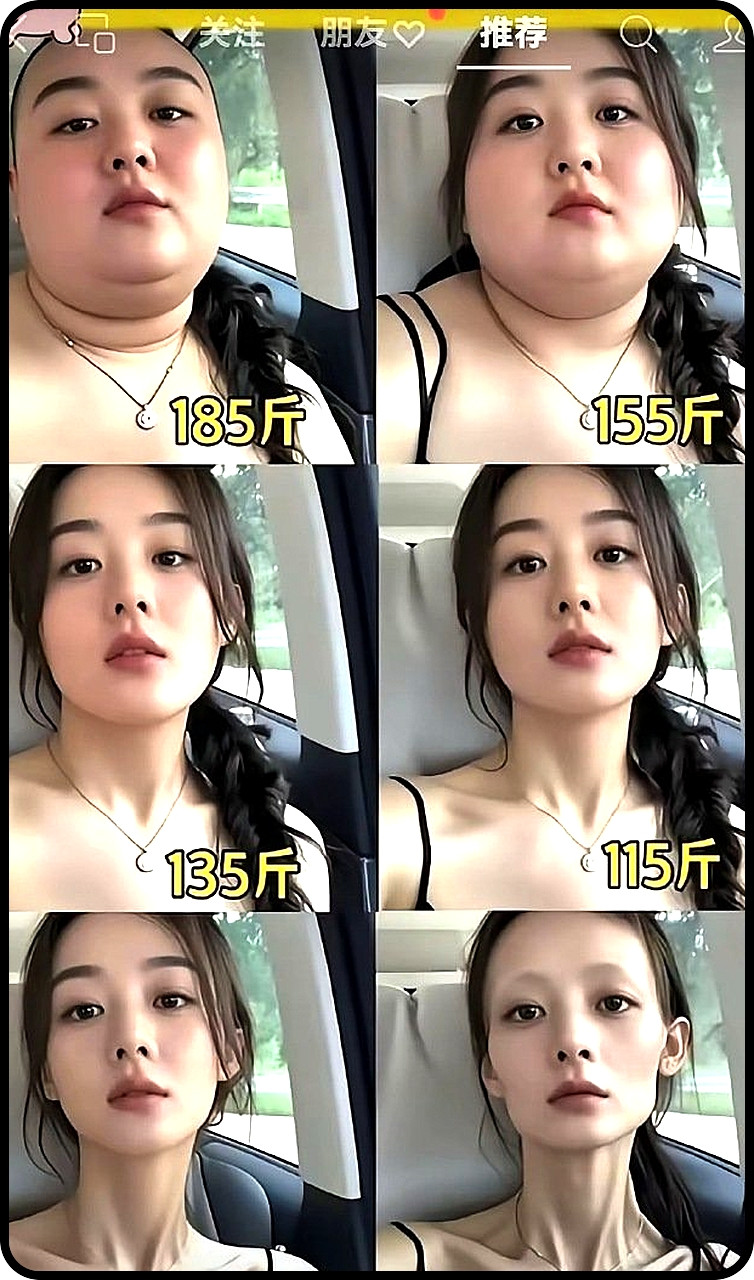 哪个段位是你的菜？