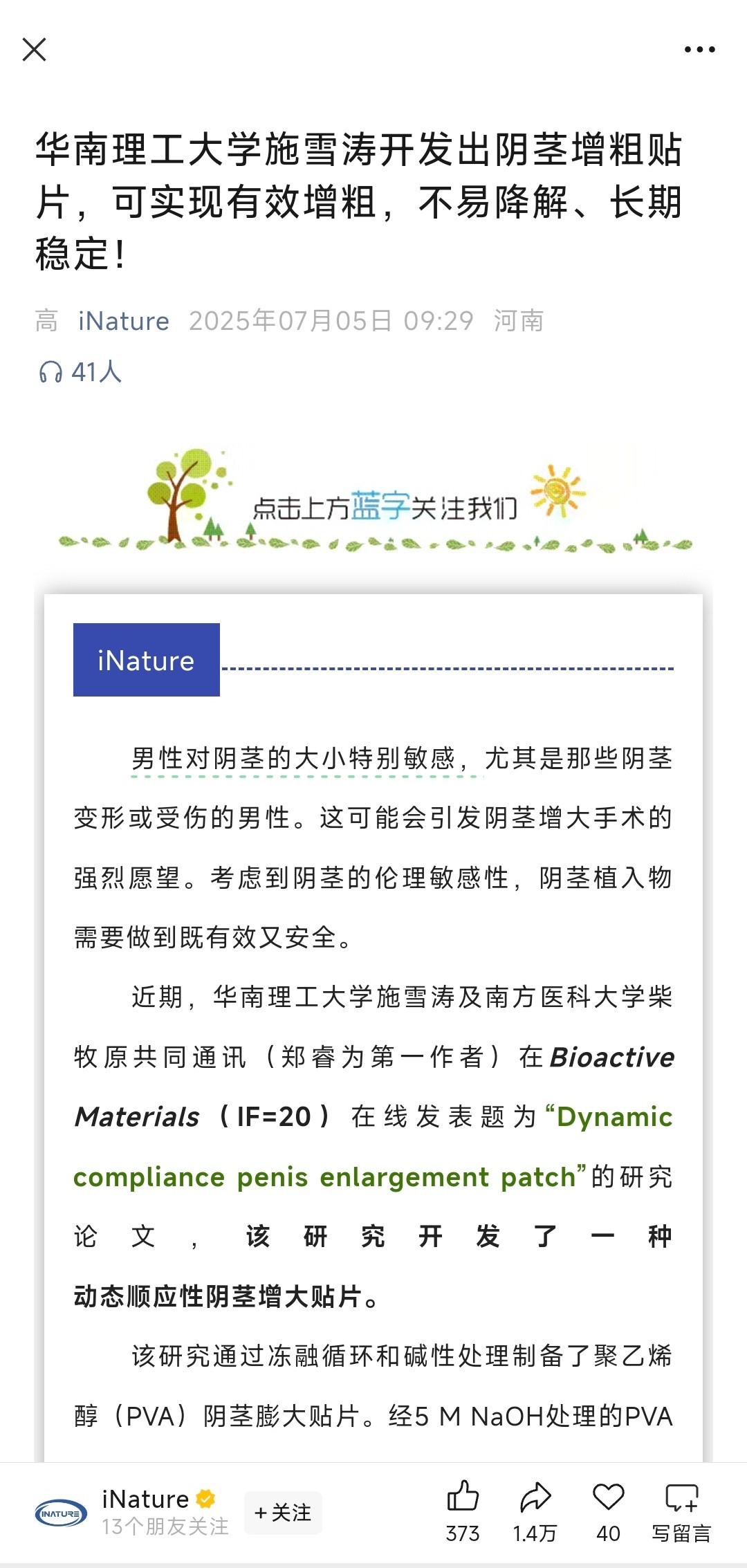 新赛季装备调整，史诗级增强！😘​​​