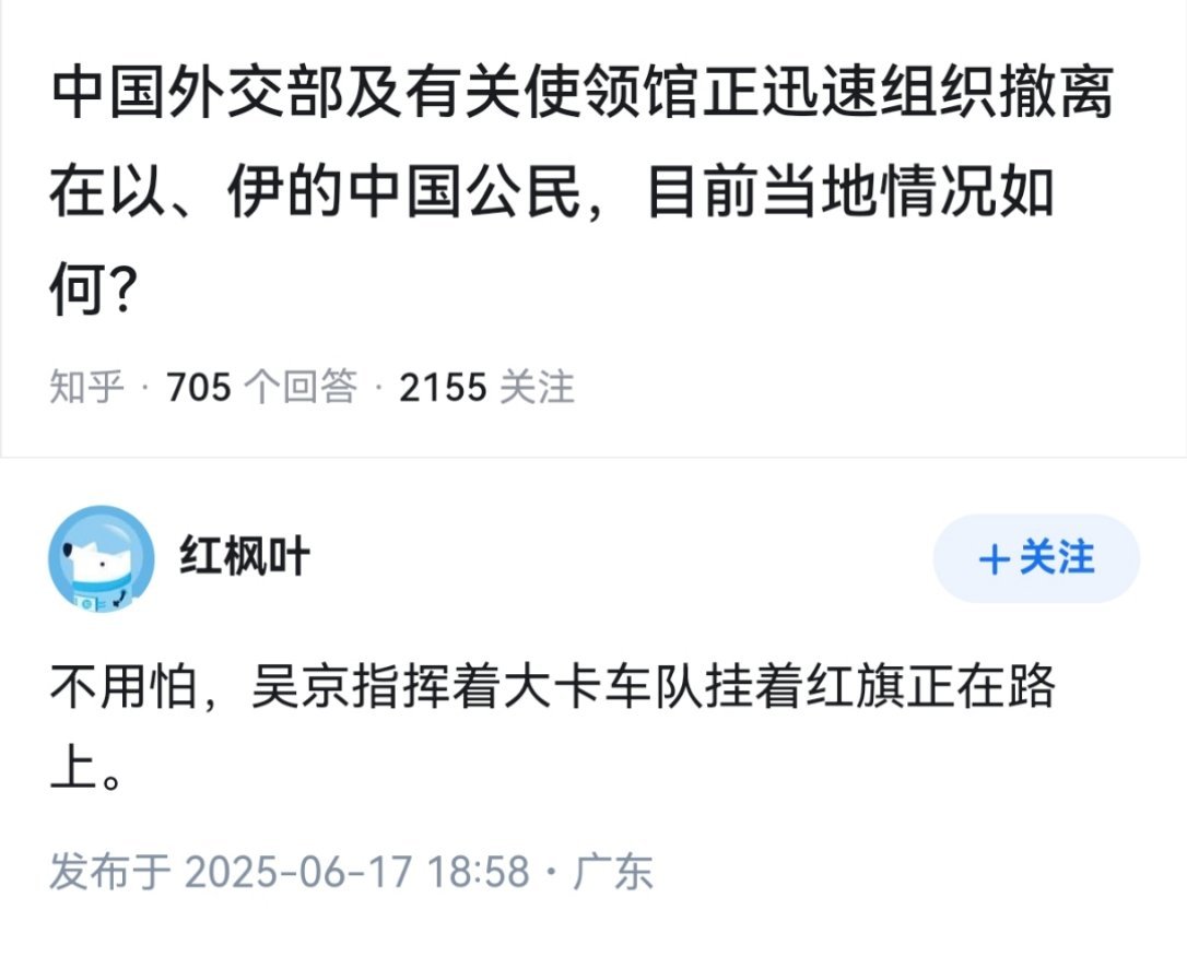 这都10年过去了，某些人的“痛京”还没好吗？​​​