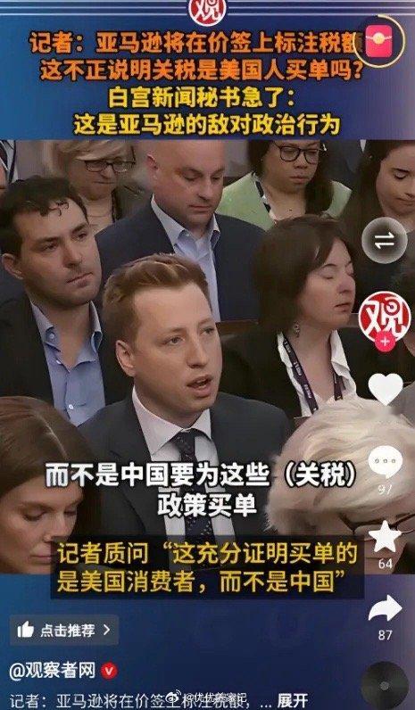 纸终究包不住火，特朗普团队完全失策了，最先拆台的是美国的沃尔玛和亚马逊公司。就在