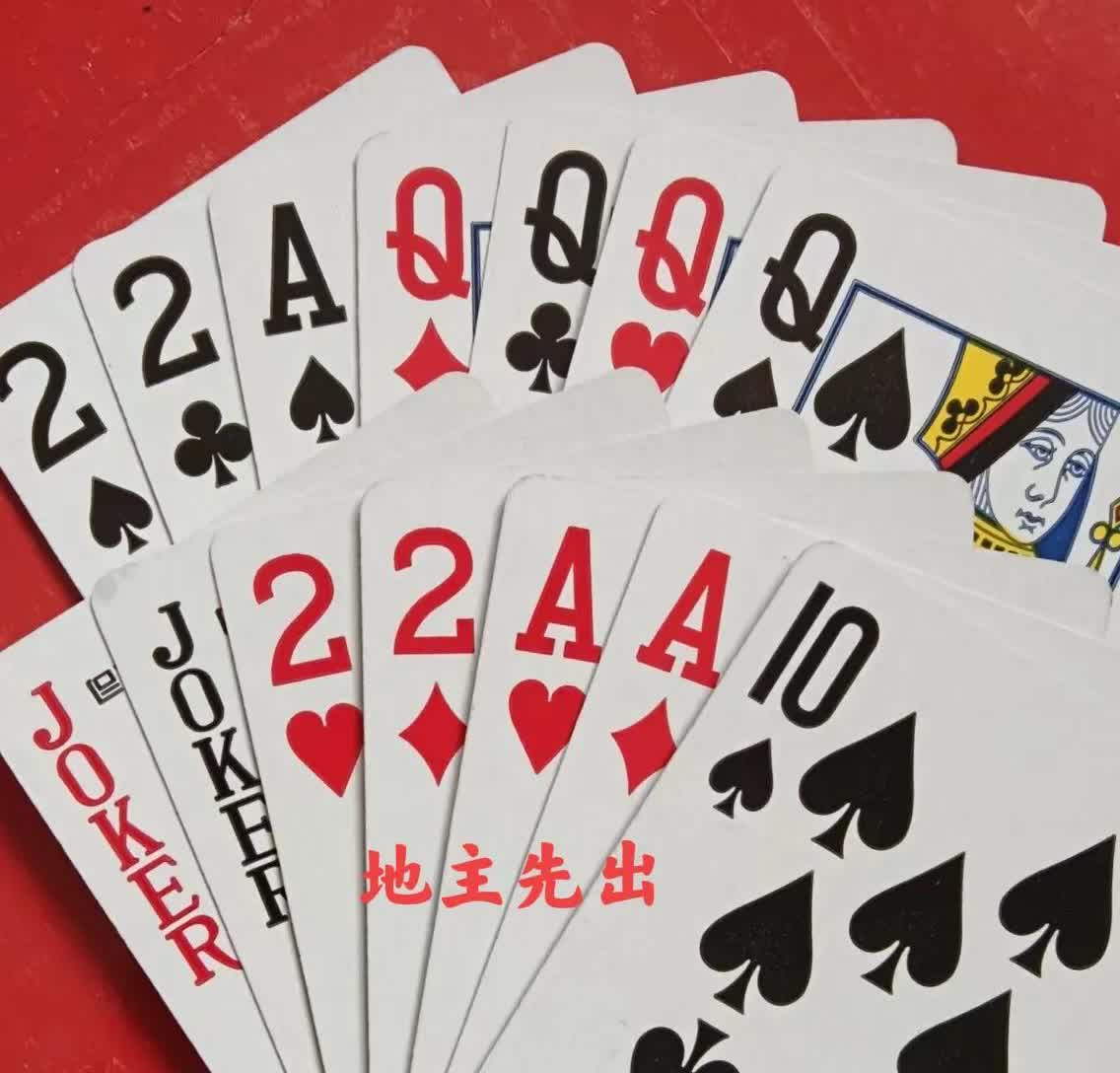 这把牌地主真不知道先出什么牌好，地主先出一对2，对方就开炸，地主先出一对A，对方