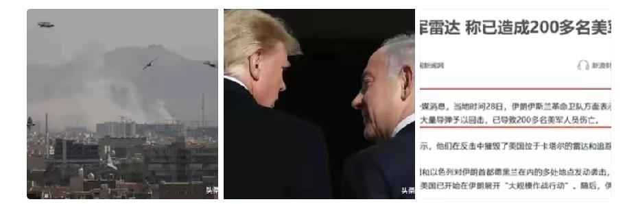 伊朗出手是真狠，现在已经发射第七轮导弹了。按照这个节奏，一个小时一轮，简直是洗地