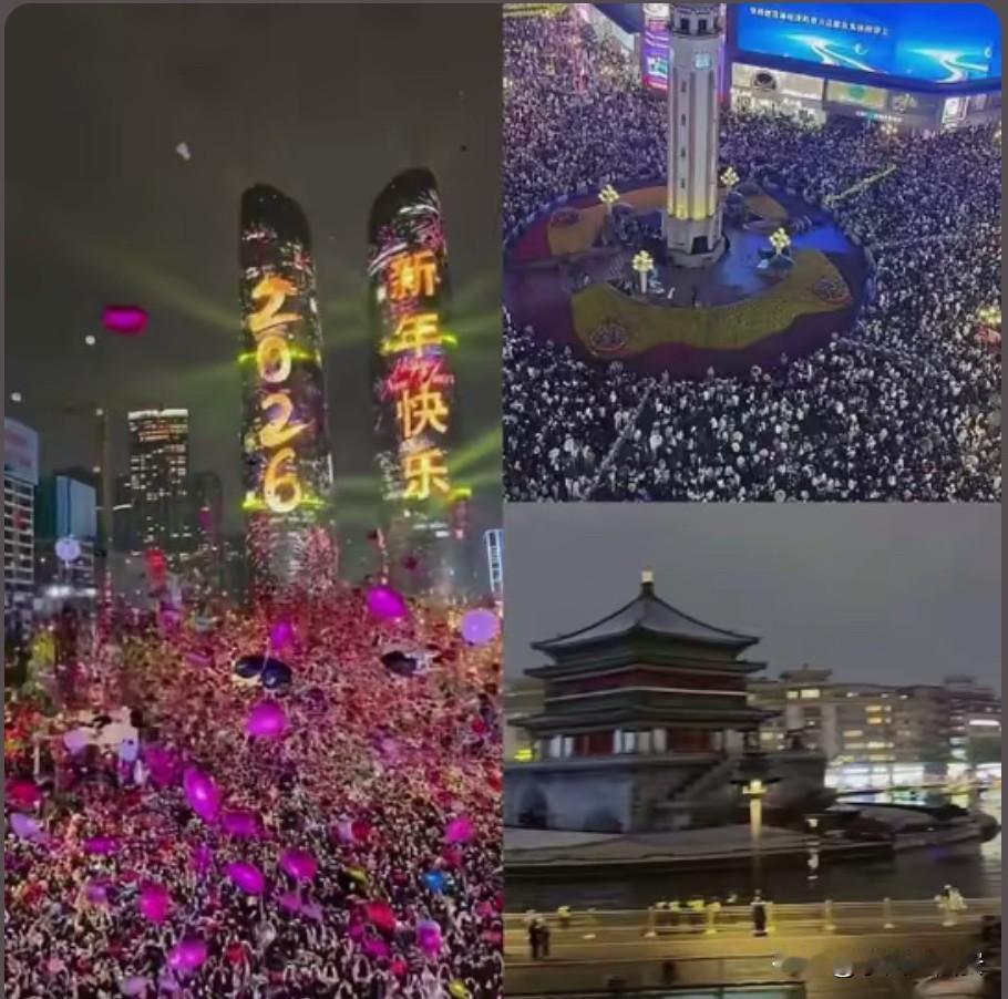 西部三大网红城市成都、重庆、西安元旦跨年夜对比图网友总结的三大城市成