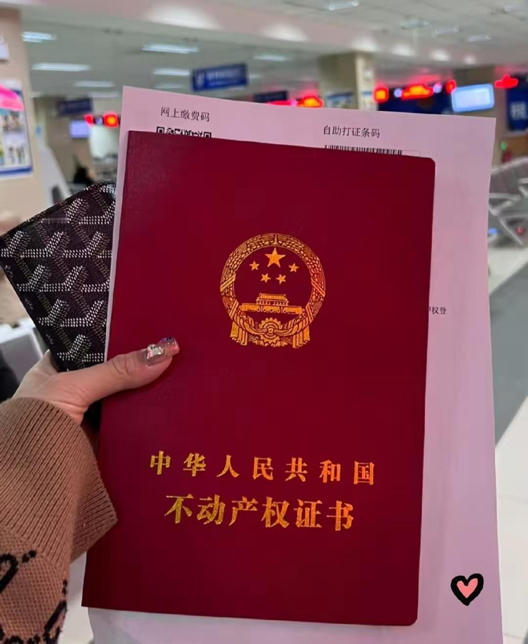 侄女下个月结婚，男方全款买了车买了房。是人家男方全款买的房和车，不写女方名子说很