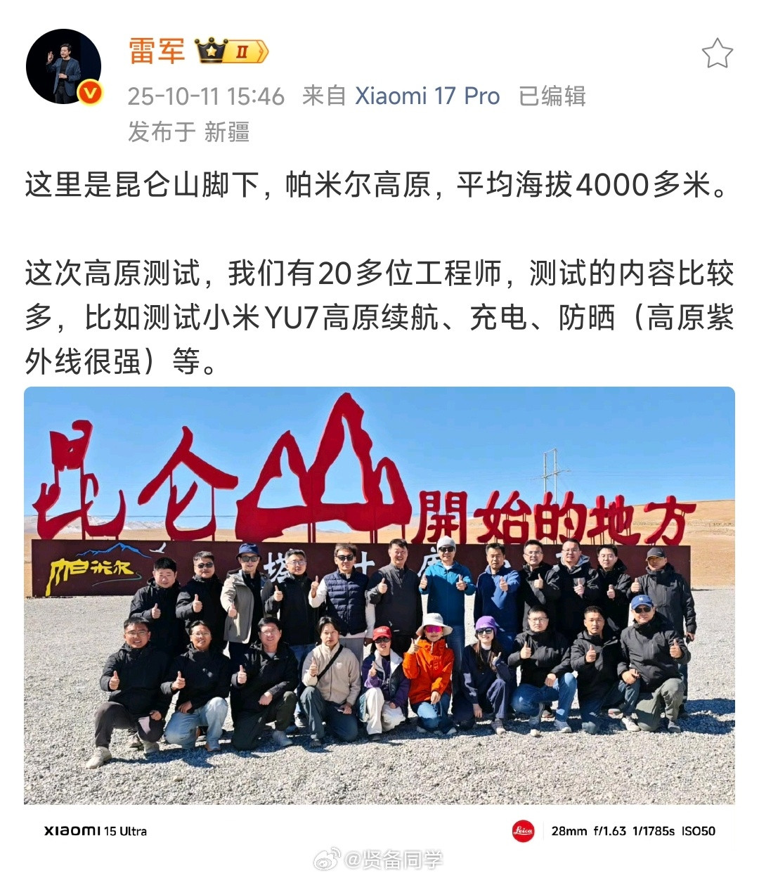 今天看到雷总回复网友，说他的迈巴赫都没有入选小米首届员工车展😳小米将举办首