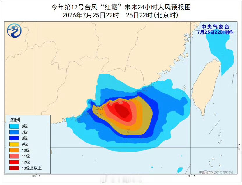 【天气预报】水利部和中国气象局7月25日18时联合发布红色山洪灾害气象预警：预计