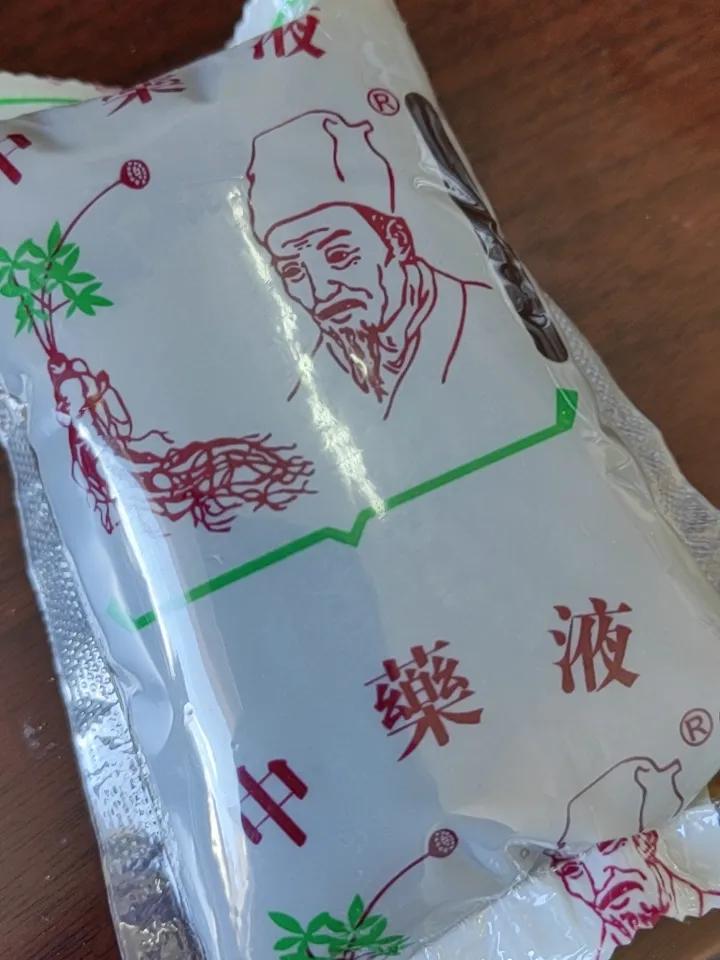 分享我这周有趣的事：我和老公一起看中医，大夫给我俩各开了半个月的中药，大概是补气