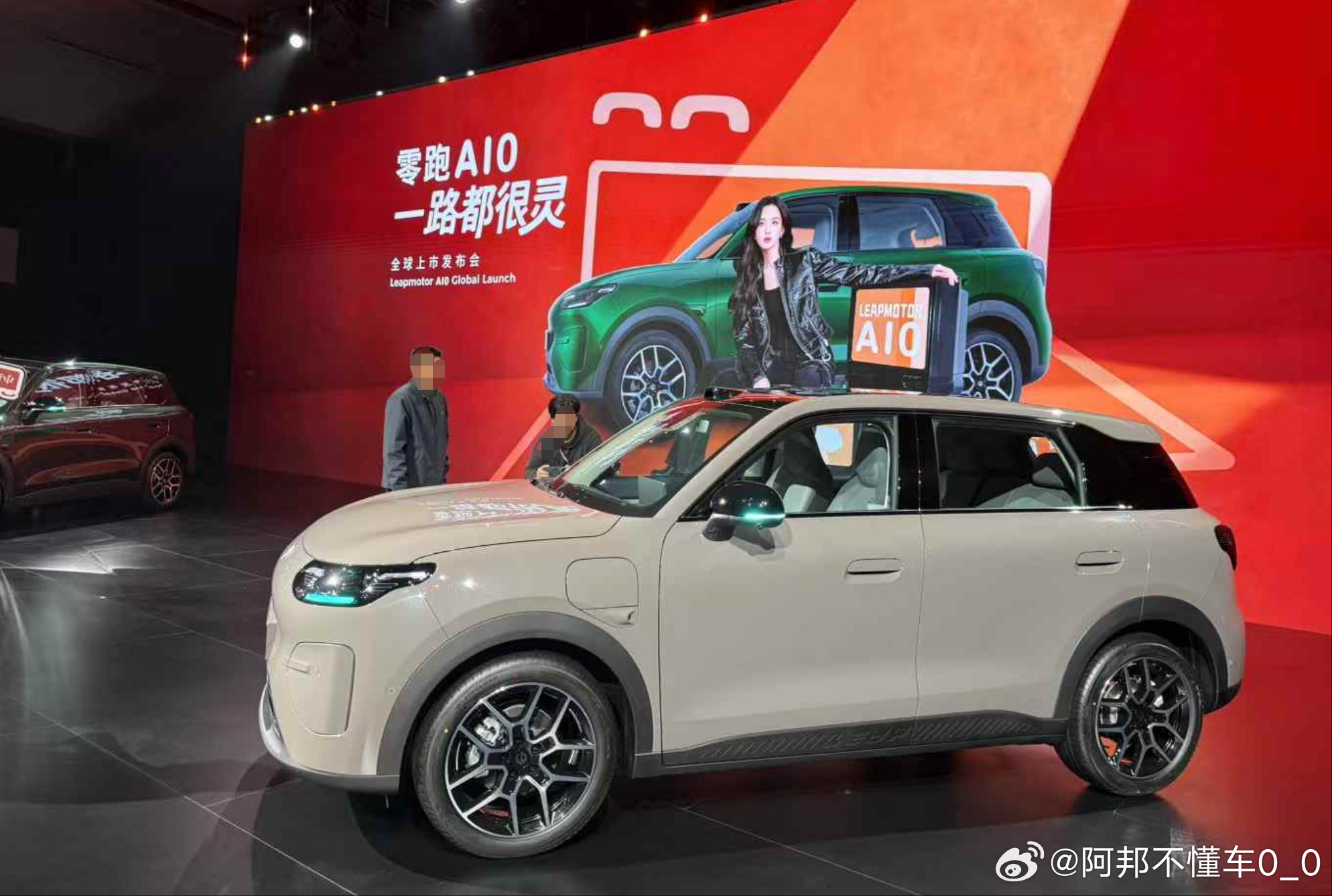 零跑A10上市了，价格很有惊喜，奇瑞QQ3能不能卖爆就看价格了。零跑A10两个续