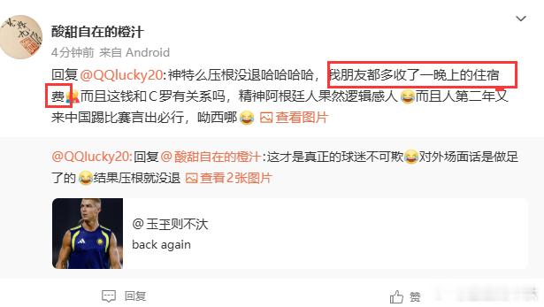 分享图片
