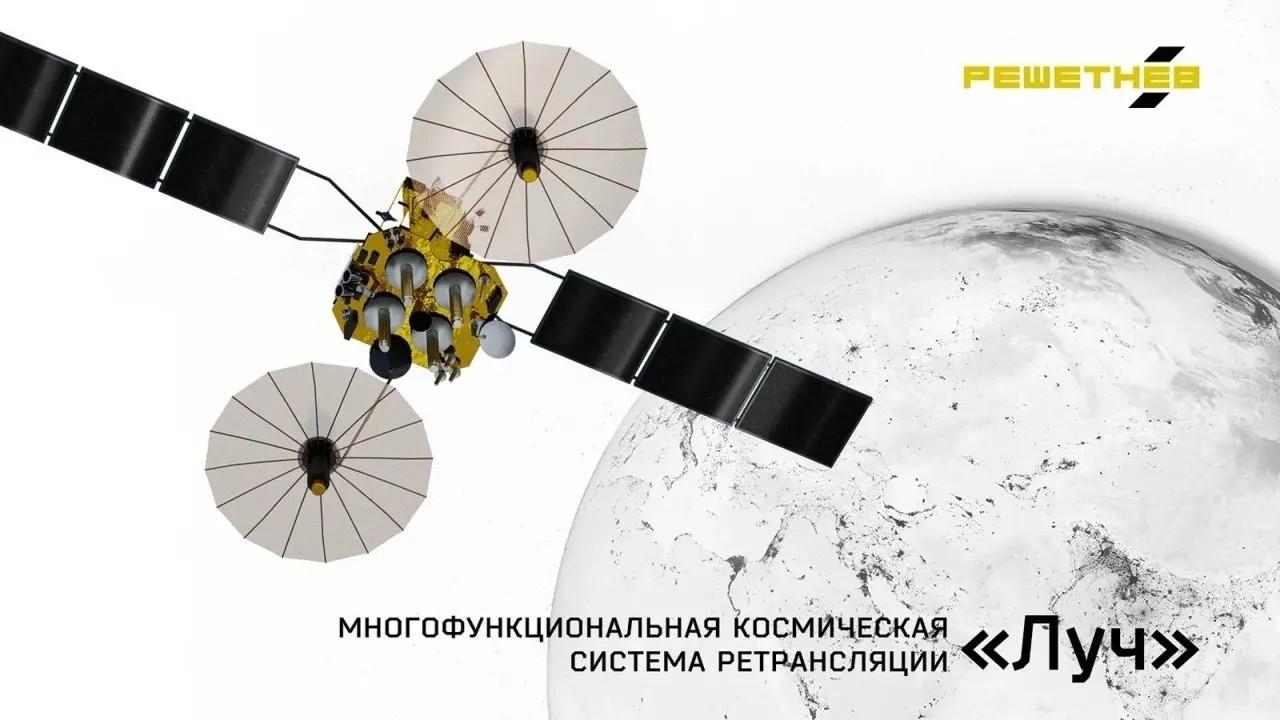 新“射线”：俄罗斯中继卫星系统的现代化升级2026年6月15日，俄罗斯航天国家集