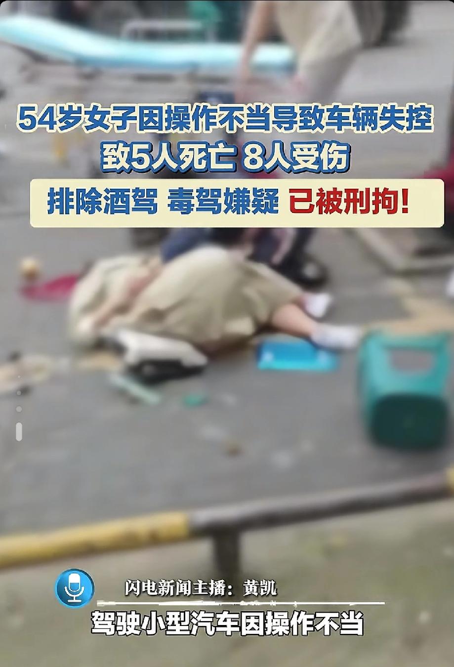 “五条命没了，五个家碎了”，利川这场5死8伤的车祸真的看得人喘不过气！54