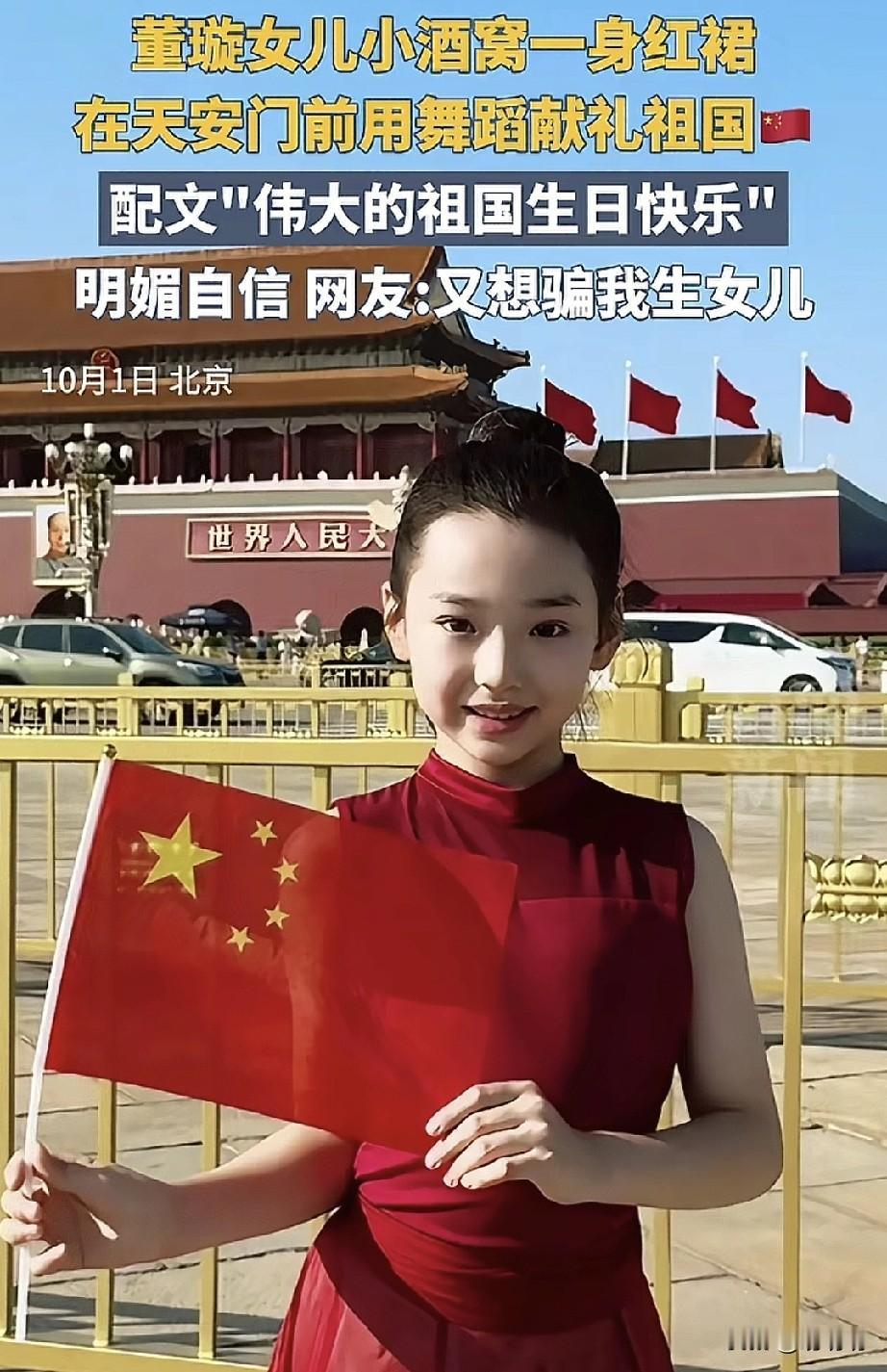 有句话我一直不敢说，怕说出来挨骂。董璇和张维伊忍着骂参加综艺，都是为了给小酒