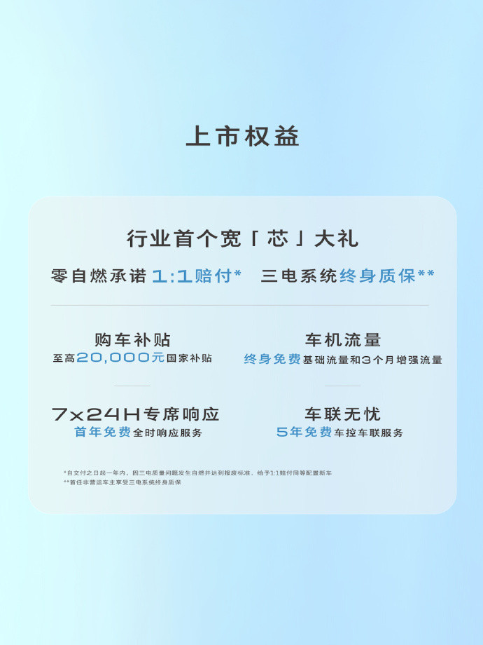 别克大事件今日，新别克纯电E5焕新上市，共推出3款车型，官方指导价为16.99