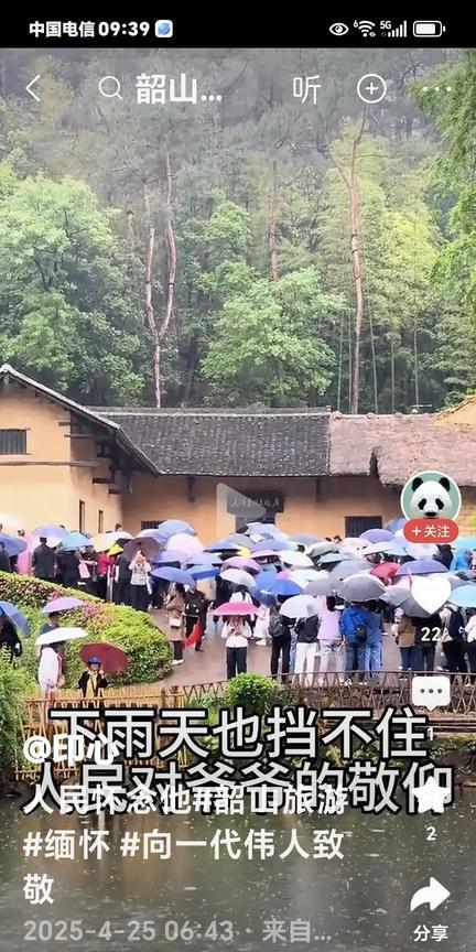 对于社会上疯狂地抹黑毛主席时代，攻击毛主席的一股股社会逆流，连台湾已故大师李敖都
