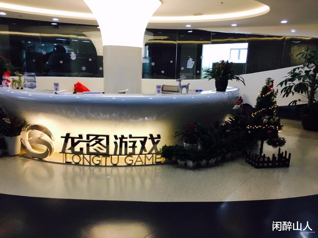 龙图游戏被曝拖欠工资, 老牌游戏大厂也撑不住了?