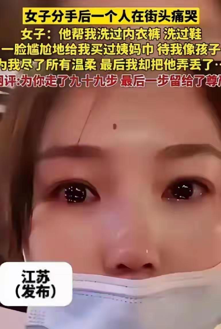 做什么舔狗，七年的感情都抵不过一杯姜茶，那可是七年的感情，这完全是自己把自己作的