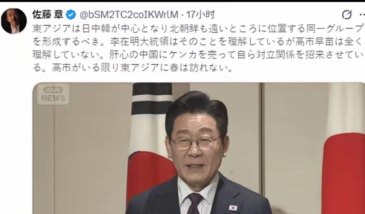 日本《朝日新闻》的资深记者，著名时政评论员佐藤章发文认为：东亚地区应以中日韩三国