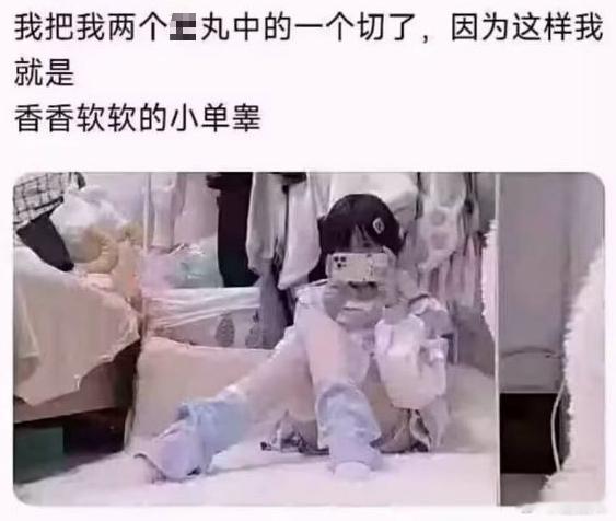 蛋糕人迷惑图