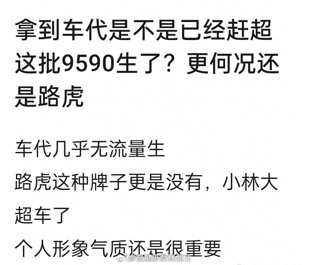 李昀锐本人看到都要被吓一跳的程度