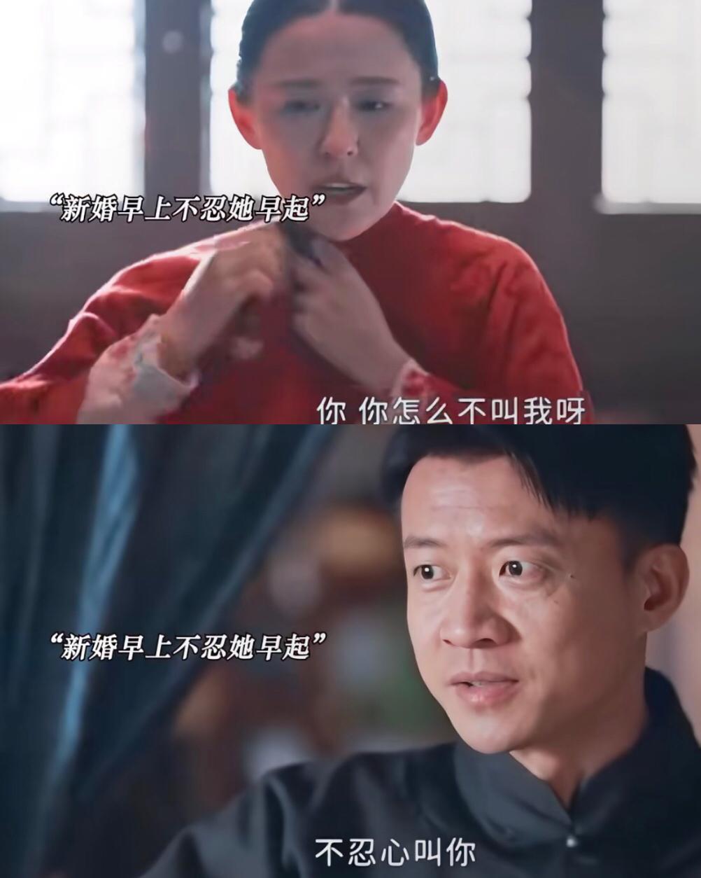 完了这么好的男人肯定是要“嘎”的。有追这部剧的吗？想追但是害怕因为按套路好男