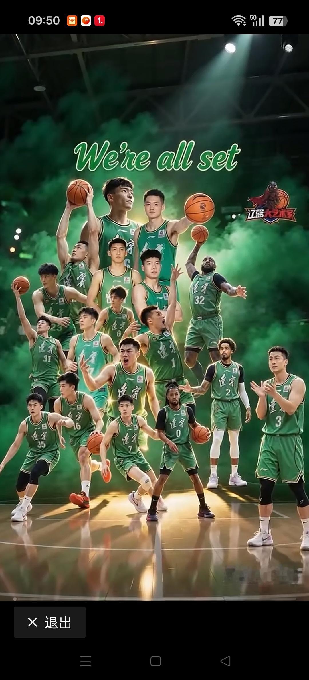 据辽宁媒体报道，辽宁队李虎翼在体测中表现的非常好。不知道能不能进入体测前10？