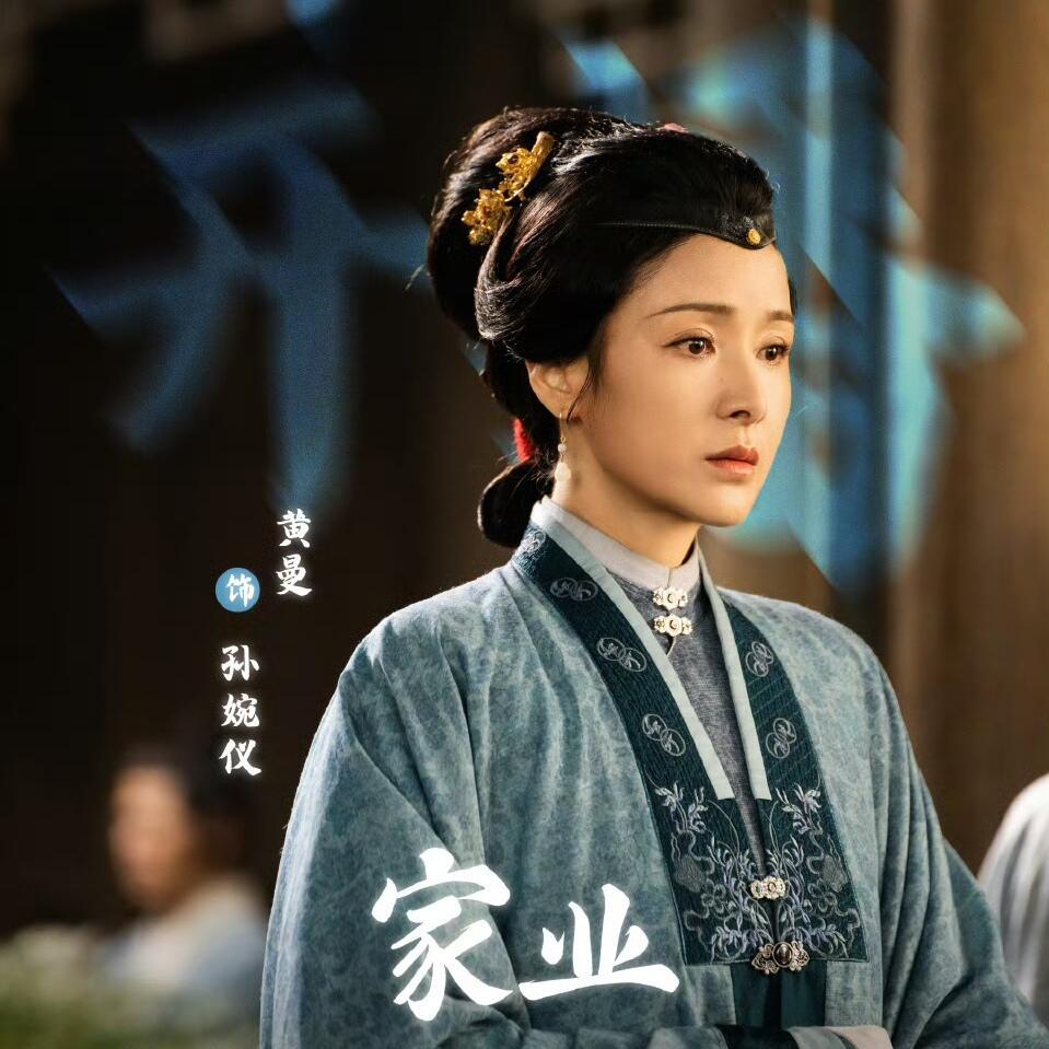 在《家业》大伯娘身上，能真切感受到人性的复杂。她本是善良老实之人，却因极易被他人