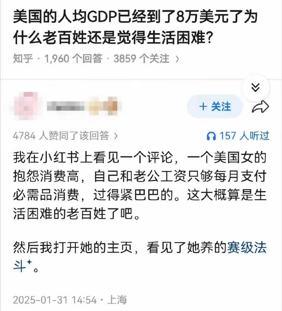 为什么？钱都到哪里去了？让狗叼走了！​​​