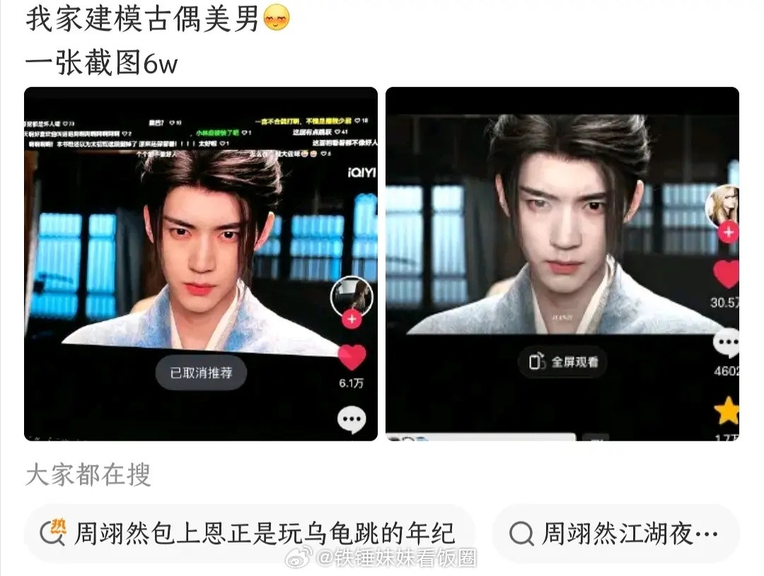 现在才反应过来，原来6万赞都要专门找营销号发通稿、单独开微博来炫耀表彰……也太心