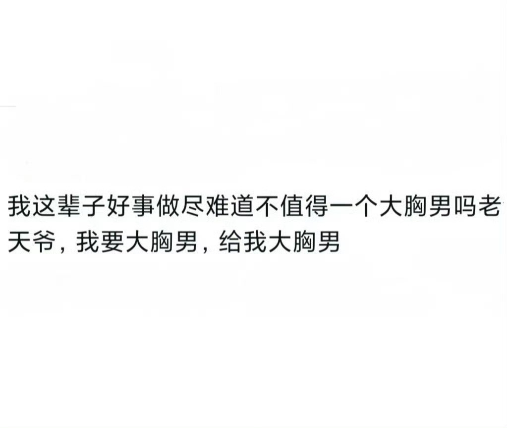 这说的是谁啊？