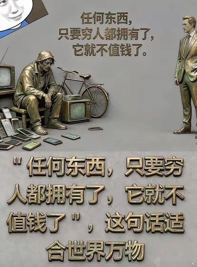 抬一下杠：粮食呢，空气呢，水呢……