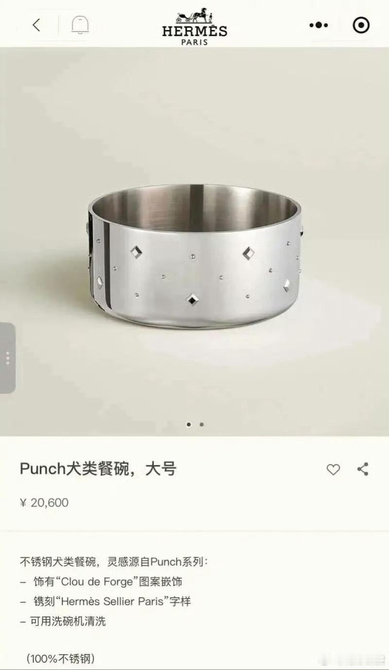 一个LV狗窝可以买一套房一个LV狗窝一套房，一个狗碗比我一个月工资还要高